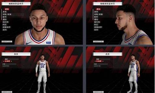 nba2k22生涯存档位置_nba2k22怎么删除生涯存档