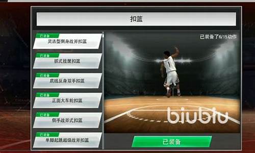 2k20设置首发阵容_nba2k20首选球员和首发球员有什么区别