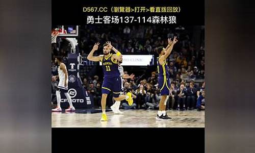 快手nba录像回放_快手nba录像回放