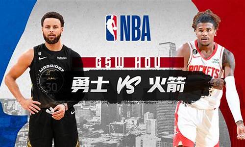 nba2021常规赛排行榜_nba2023常规赛排行榜