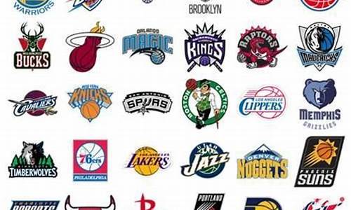 nba30支球队所在城市_NBA30支球队