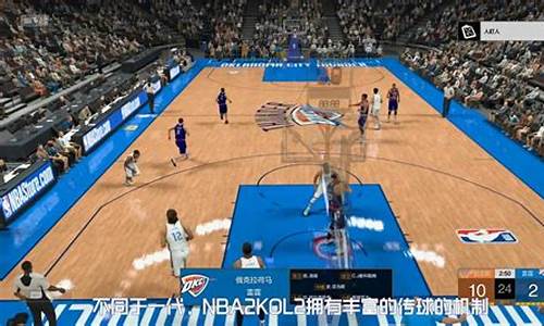 nba2kol2键盘挡拆是哪个键_nba2kol2挡拆按键