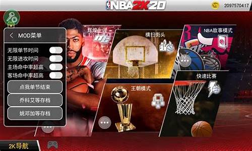 nba2k20手机版玩法教程_nba2k20手机版怎么玩最好