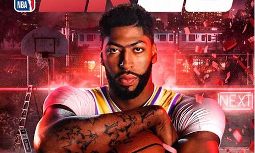 NBA2K20安装包下载_nba2k20安装包