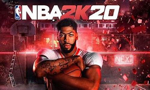 nba2k20版本不同怎么联机_nba2k20怎么两人一起玩