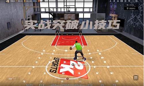 nba2kol2突破精英推荐_nba2konline2突破精英sg加点