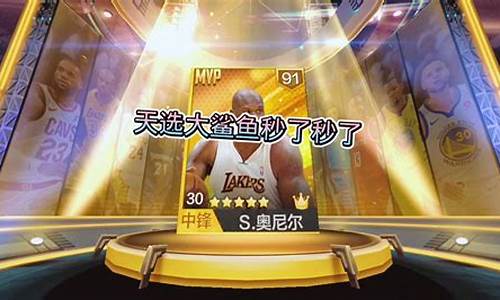 NBA天行者_天行者sky walker