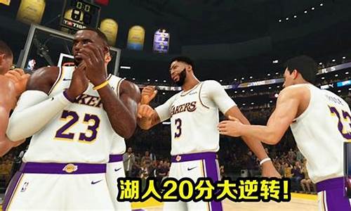 nba2k20生涯模式詹姆斯哈登模板建模教程_nba2k20哈登模版