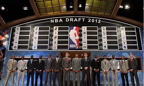 nba2012年选秀重排_2012年nba选秀结果