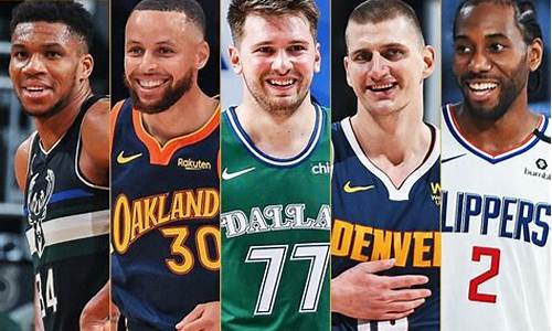 nba历届最佳阵容一阵_NBA历届最佳阵容