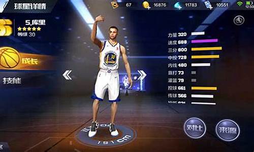 nba2kol2控卫推荐最新_nba2kol2pg控卫推荐