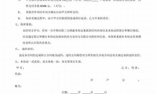 体育赛事承办属于什么行业类别_体育赛事承办属于什么行业