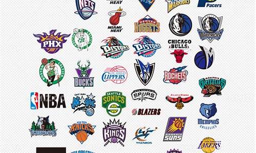 nba队标今天怎么更新了_nba队标换了