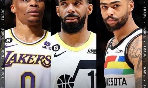 nba交易汇总2019_nba交易汇总2024