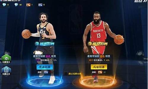 nba篮球页游_nba篮球游戏软件