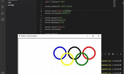 python画奥运五环代码简单_绘制奥运五环图python