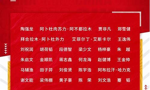 2021亚洲足球预选赛赛程_2024亚洲足球赛事赛程表最新版