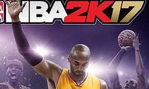 nba2k17自创球员物品库在哪_2k17怎么使用自创球员物品库