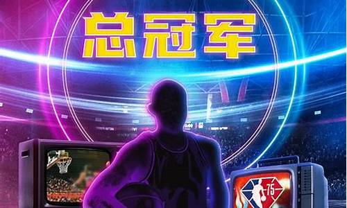 nba篮球大师限定球员特效_nba篮球大师限时特惠什么时候刷新