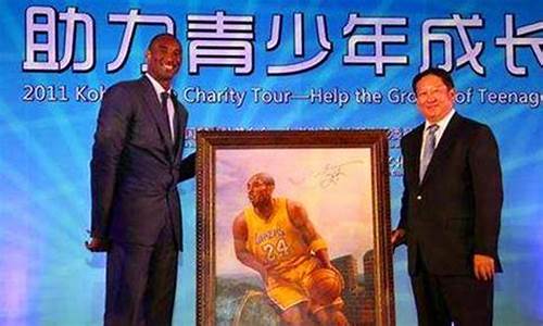 05年nba慈善赛名单_2005年nba慈善赛