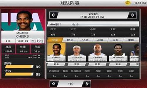 nba2k20存档是什么意思_nba2k20存档文件在哪