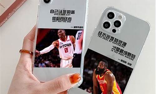 nba篮球手机壳_篮球手机壳图片