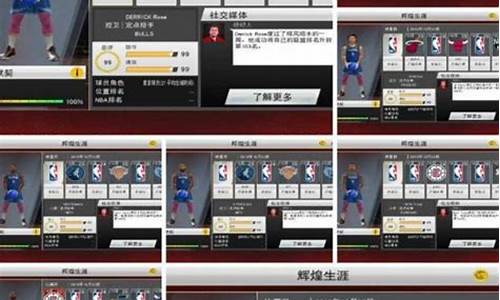 nba2k23安卓_nba2k23安卓版