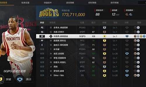 nba2kol2陈列室时间表_nba2kol2陈列室2020