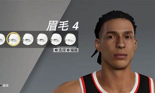 nba2k20捏脸最帅_nba2k20捏脸帅