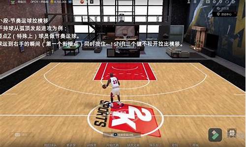 2k22空中接力手柄怎么按_nba2kol2空中接力手柄怎么按