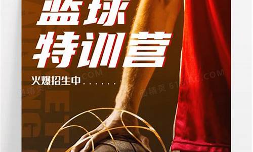 nba篮球大师特训报告在哪得到的_篮球大师特训经验