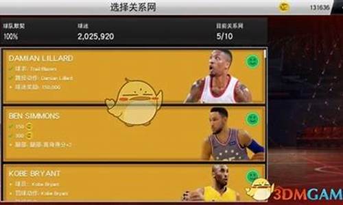 nba2k20辉煌生涯怎么玩有意思_NBA2K20辉煌生涯攻略