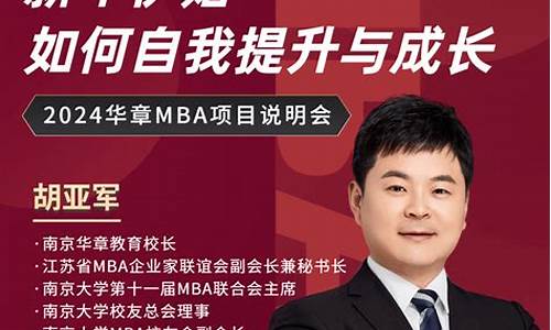 nba篮球大师商人如何赚钱_nba篮球大师商业活动在哪